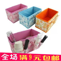 布桌面收納盒 2014新款正品現(xiàn)貨，打造整潔日用雜品空間