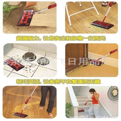 余姚市騰飛日用品廠 專業(yè)供應高品質(zhì)電動掃地機，引領日用雜品清潔新體驗