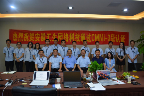 安徽匯生科技通過CMMI3認證，教育科技研發能力獲國際權威認可