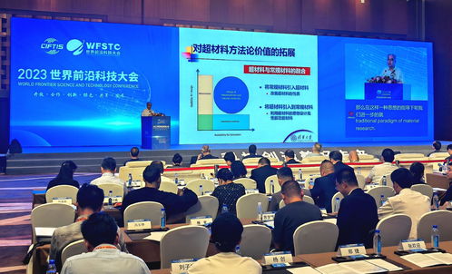 瞄準(zhǔn)前沿科技 院士專(zhuān)家共話教育科技新領(lǐng)域與新需求下的技術(shù)開(kāi)發(fā)